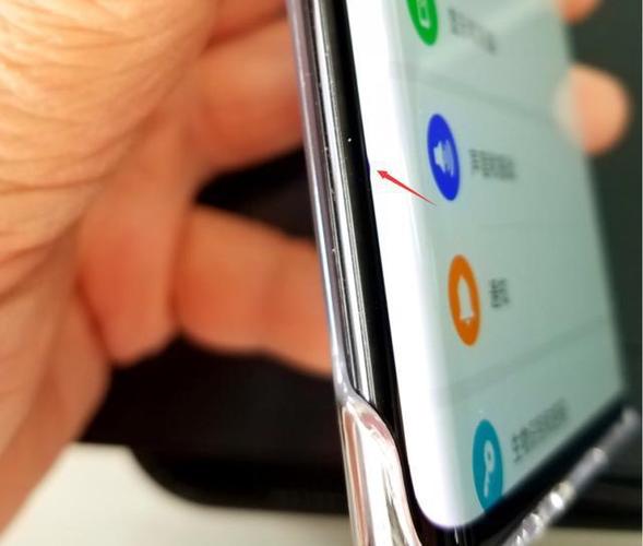 mate30pro屏幕突然变暗缩略图