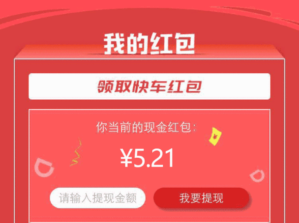 余赚网最新版