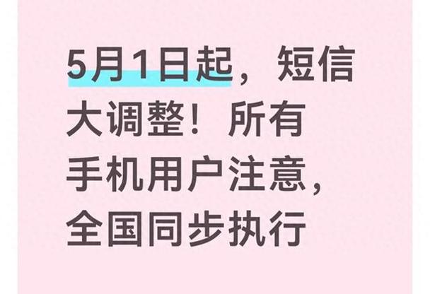 关闭短信接收功能