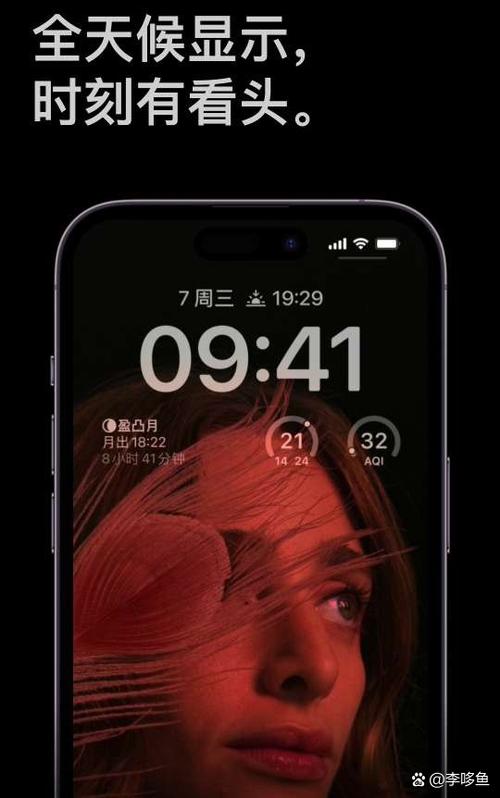 iphone注视不息屏