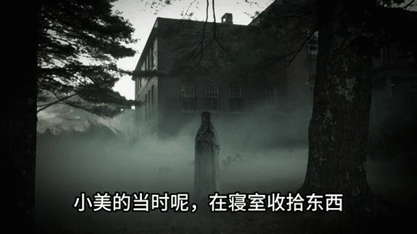 宿舍怪事第二季