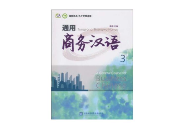 chinese speaking