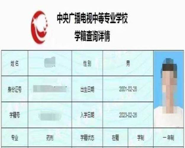 函授中专多久可以拿证