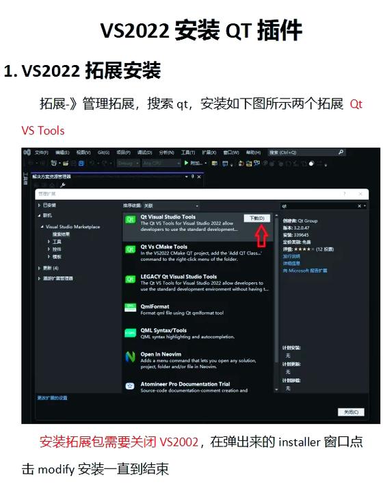 插件包使用教程
