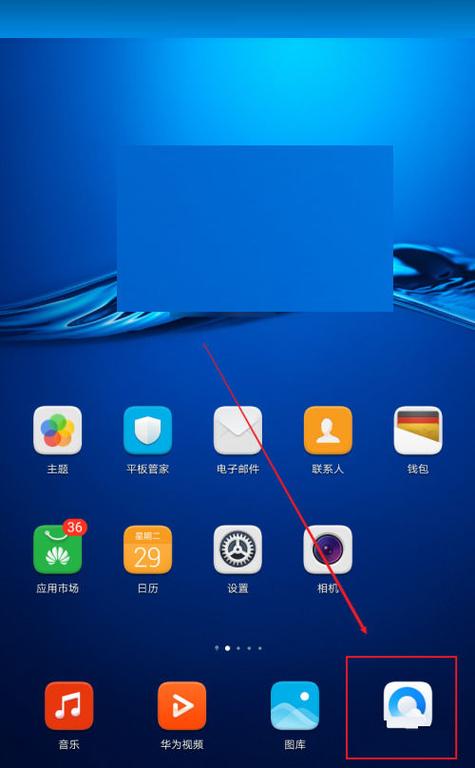怎么关闭原子桌面