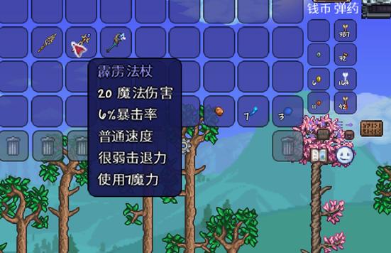 tmod灾厄直装