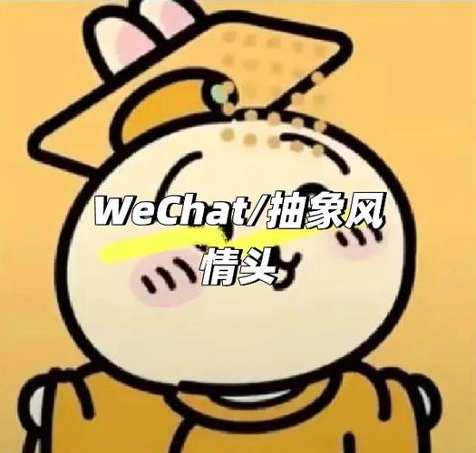 非常抽象的头像