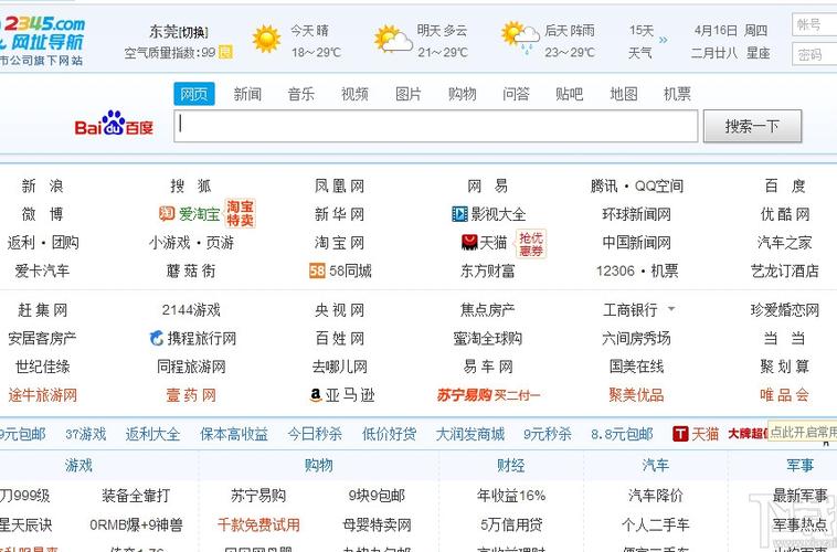 2345免费查询梦2345官网