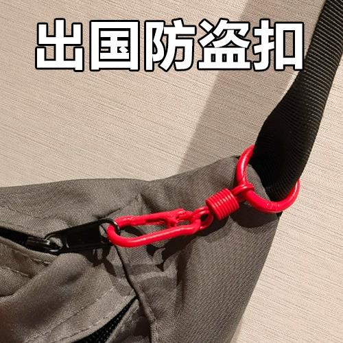 背包的拉链爆开怎么办