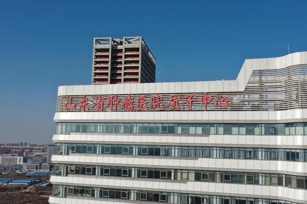 济南肿瘤医院电话