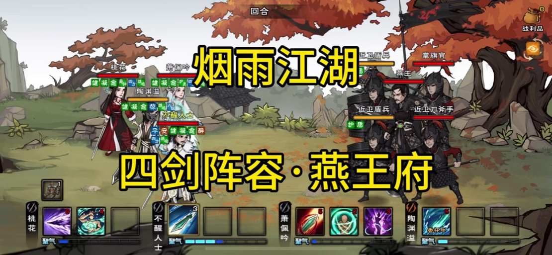 烟雨江湖哪种鱼要留着