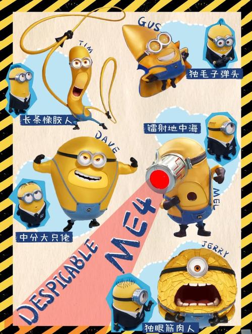 小黄人变桃花源mp3百度云