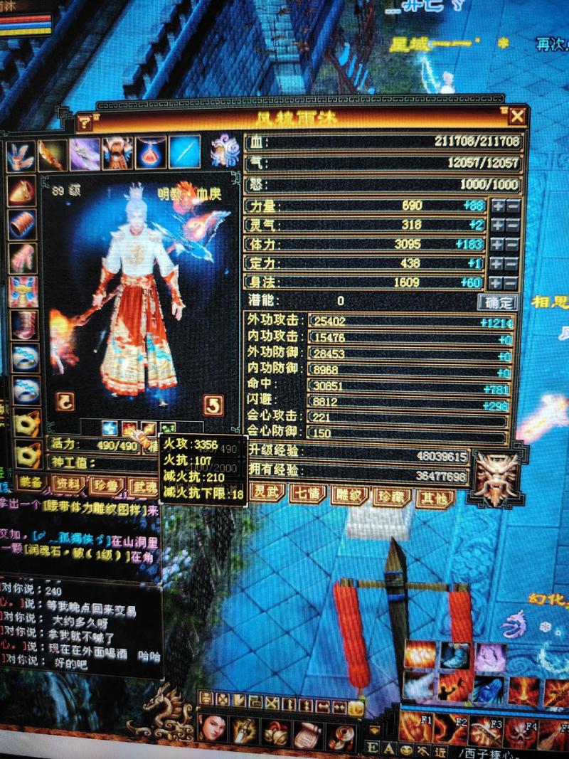 天龙八部怀旧和经典哪个好