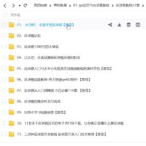 蚂蚁区块链怎么上传作品