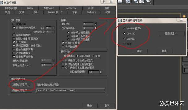 3dmax注册机怎么使用啊