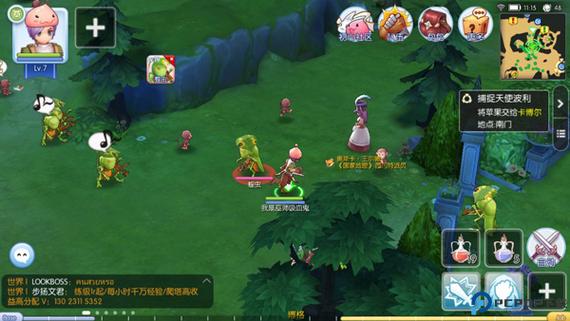 仙境传说1