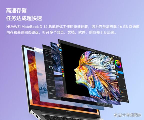 华硕和华为哪个更耐用