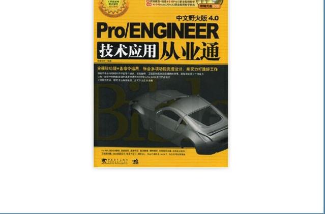 从业资格证一网通办缩略图
