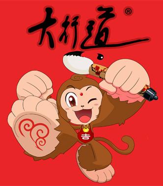 天津大行道动漫文化发展有限公司