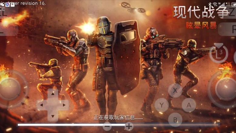 现代战争5离线版