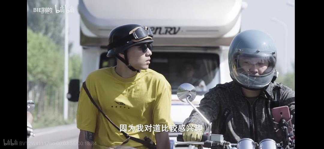 陌路同途全文阅读正文