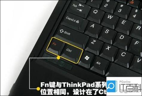 电脑新键盘怎么激活