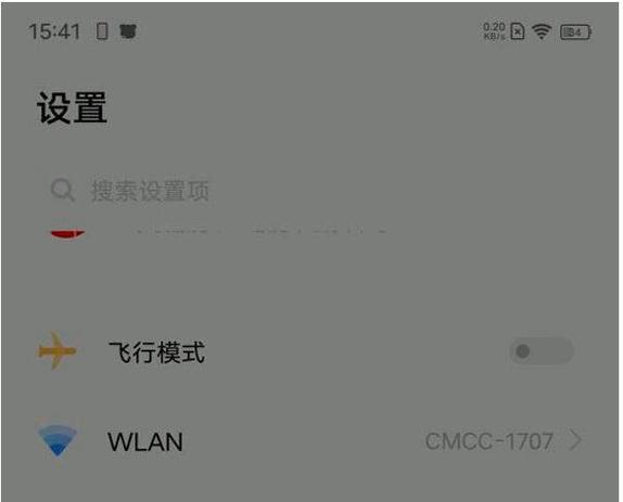 vivo手机高清通话如何关闭