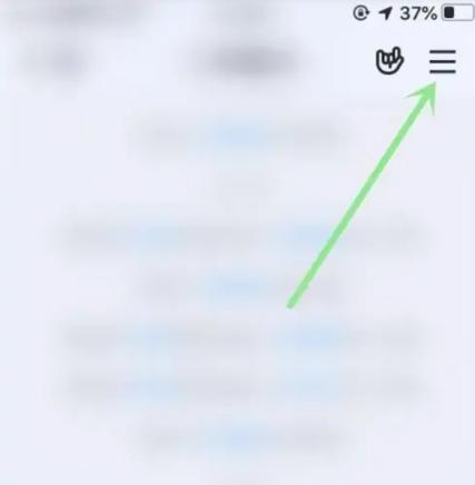 qq群定时消息提醒设置方法