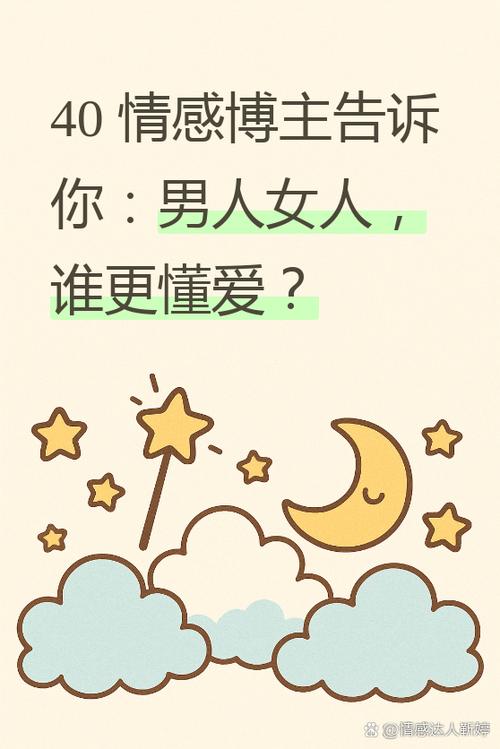 看不出性别的昵称