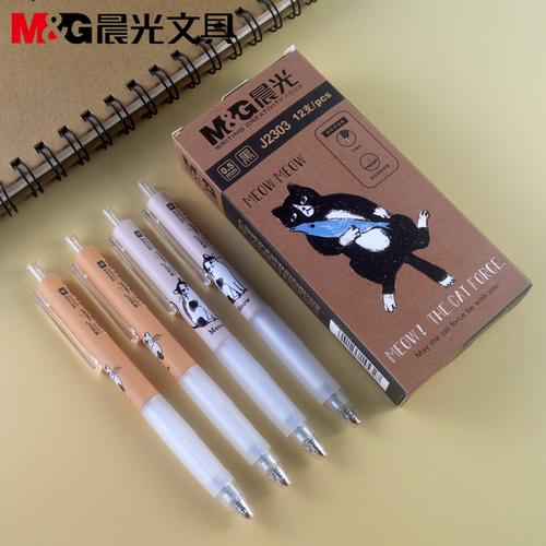 晨光喵力星球