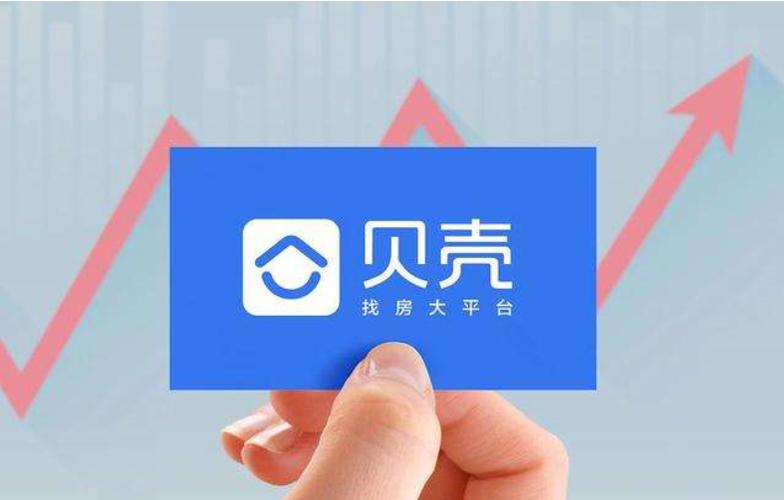 贝壳国际吧