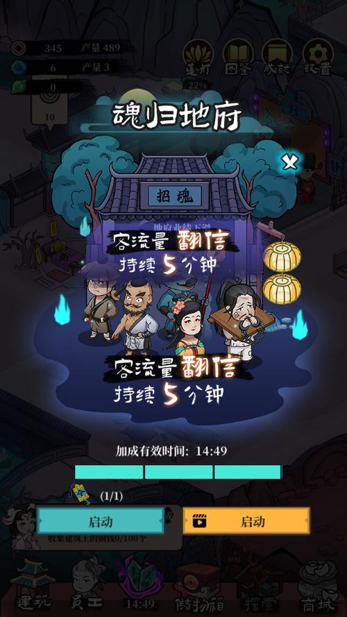 客官来碗汤最新版下载缩略图