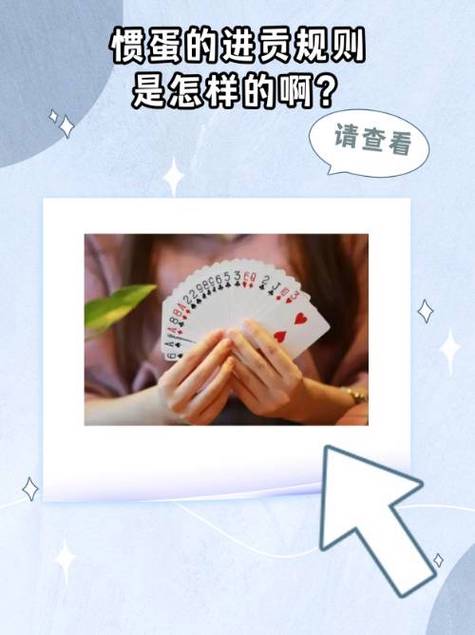保皇如何记牌算牌技巧