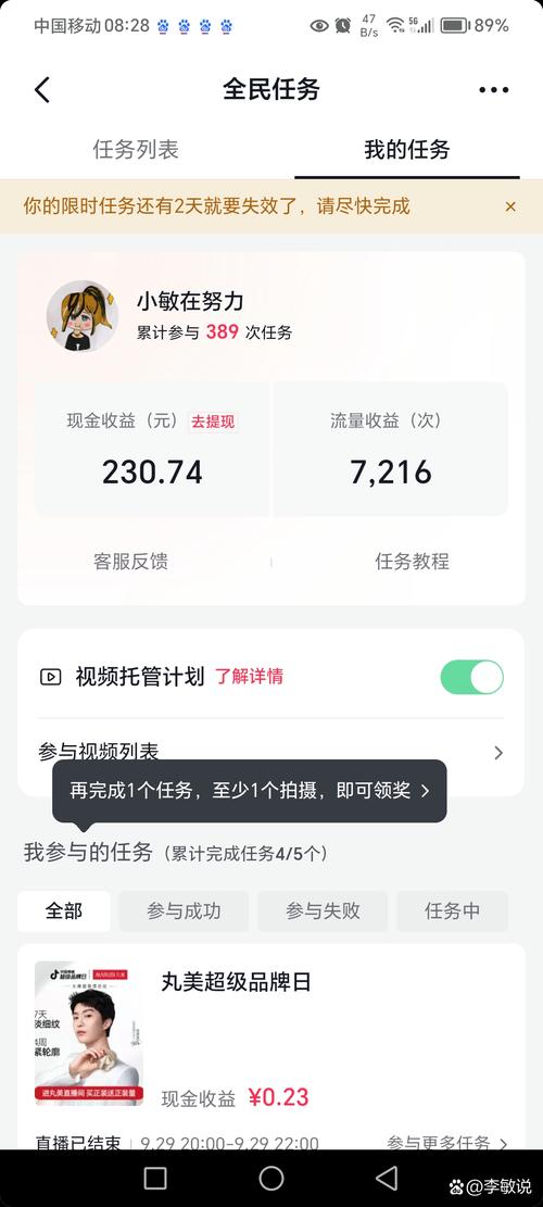 在哪里刷aso赚钱