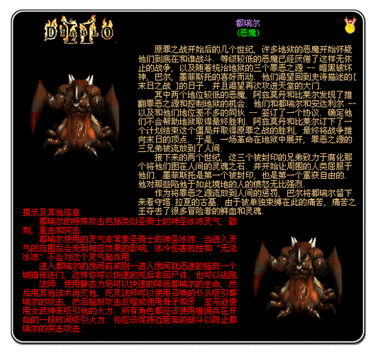 噩梦督瑞尔掉落物品