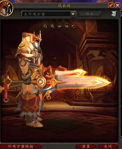 魔兽世界80级幻化规则