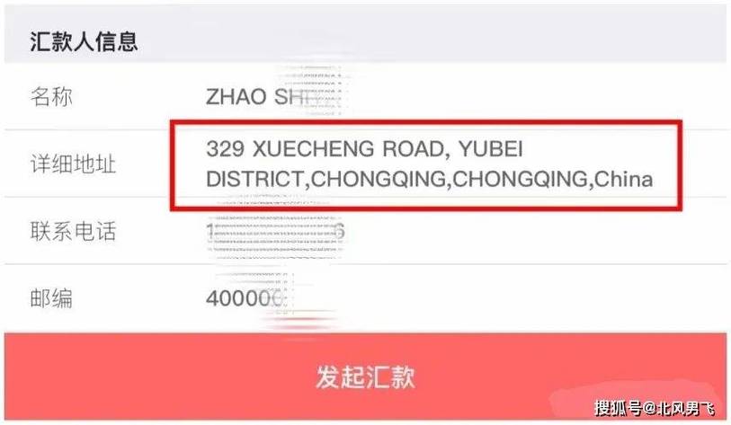 可以转账到中国银行信用卡吗