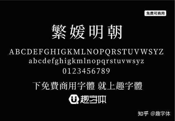 表格字体变成繁体字了怎么改过来图标