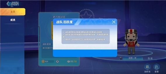 迷你枪战怎么加好友?