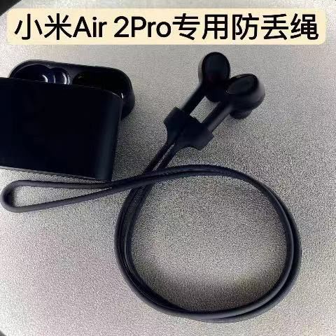 蓝牙耳机防丢绳怎么戴
