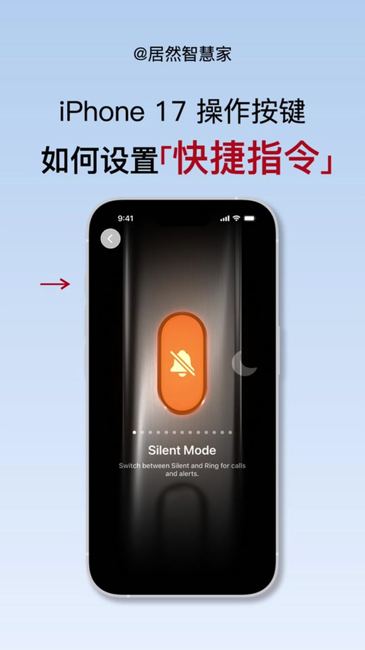 苹果手机的按键音如何自定义