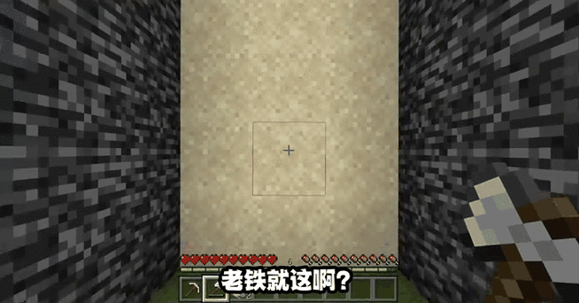 我的世界如何一键放置一排方块缩略图