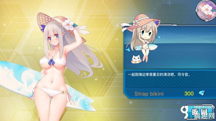 战舰少女反和谐方法