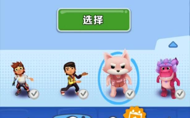 绵羊脚本