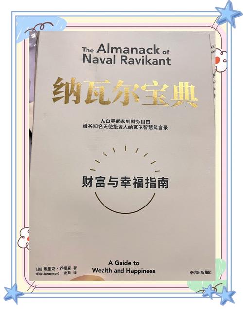 300开头的股票购买条件