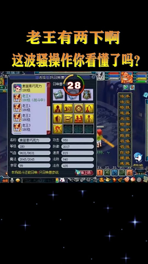 问道仙人指路可以做到多少级