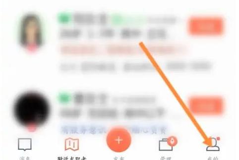 招财猫怎么解除绑定手机号