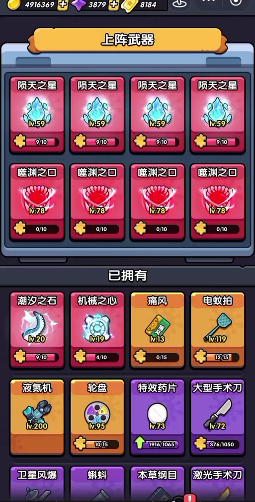 自动刷副本脚本缩略图