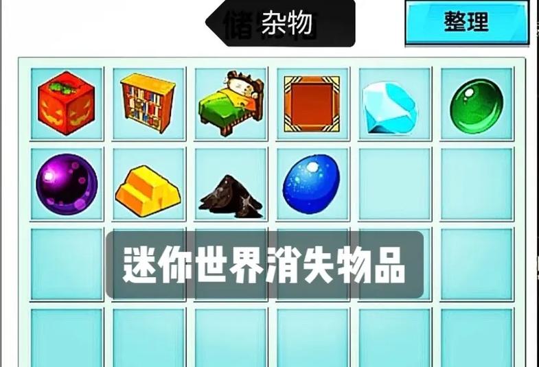迷你世界有时候挖不了东西