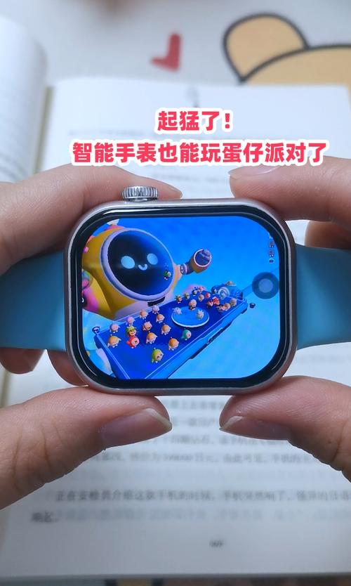 小天才z8怎么下载蛋仔派对缩略图